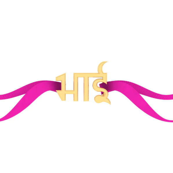 14k Gold Rakhi With Bhai Written In Hindi - Image 3