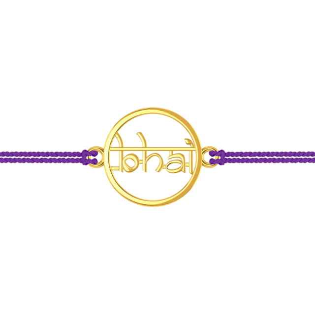 18k Bhai Gold Rakhi With Violet Ribbon - Image 2