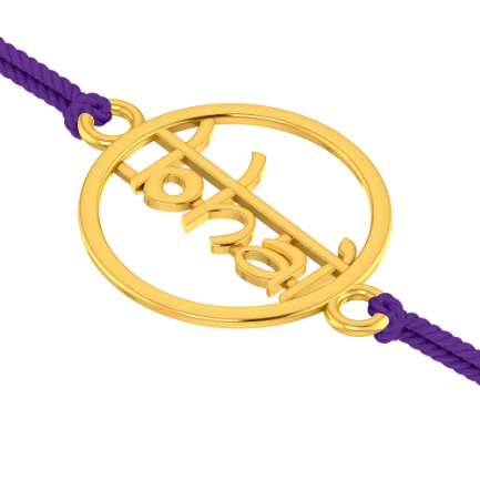 18k Bhai Gold Rakhi With Violet Ribbon - Image 3