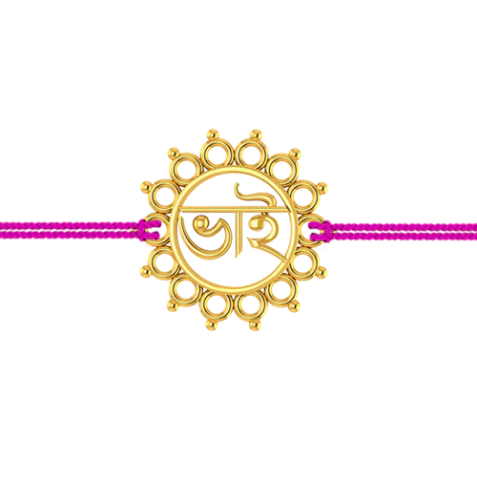 18k Gold Rakhi With Bhai Written In Bengali - Image 2
